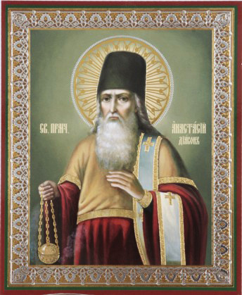Прп. Анастасий Печерский, диакон