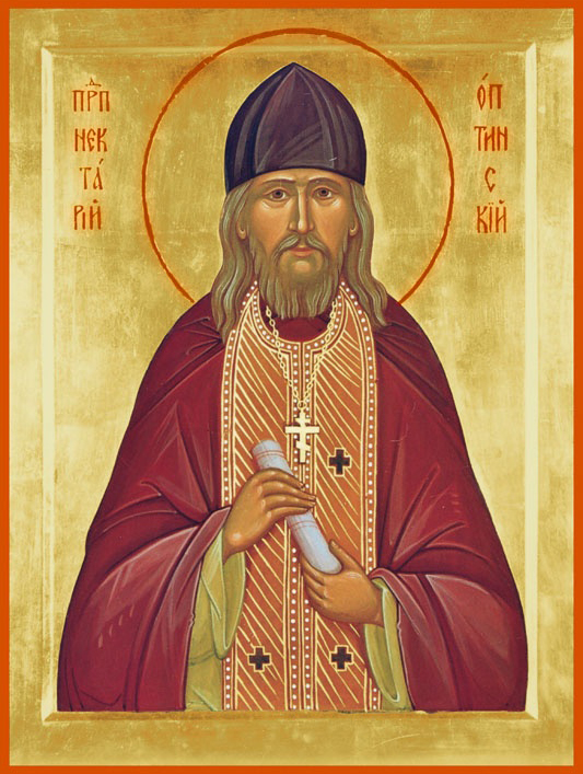 Прп. Нектарий Оптинский (Тихонов)