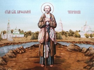 Блж. Варфоломей Чигиринский (†1931)  