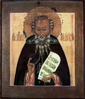 Прп. Пафнутий Балахнинский (XVI в.)  