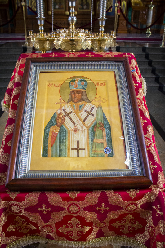 Икона свт. Иоасафа Белгородского с частицей мощей