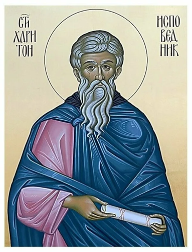 Прп. Харитон Исповедник (†350)