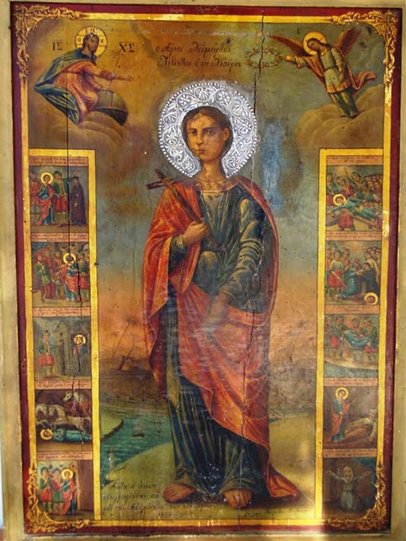 Мч. Никита Нисиросский (†1792)