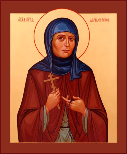 Прп. Дария Сезеновская (†1858)