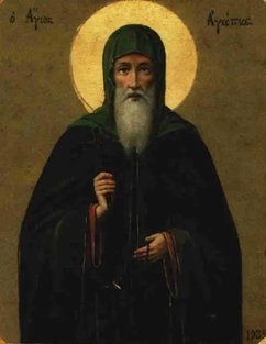 Прп. Агапий Ватопедский (VIII в.)  