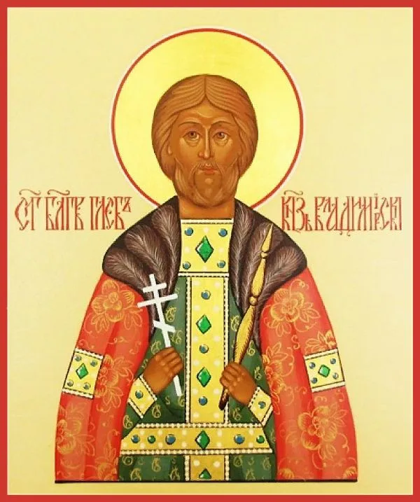 Блг. Кн. Глеб Владимирский (†1175) 