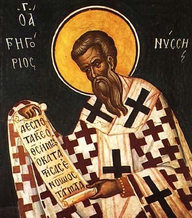 Свт. Григорий Нисский († ок. 395)
