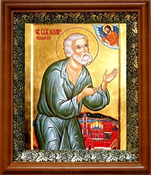 Блж. Иоанн Тульский (†1850)  
