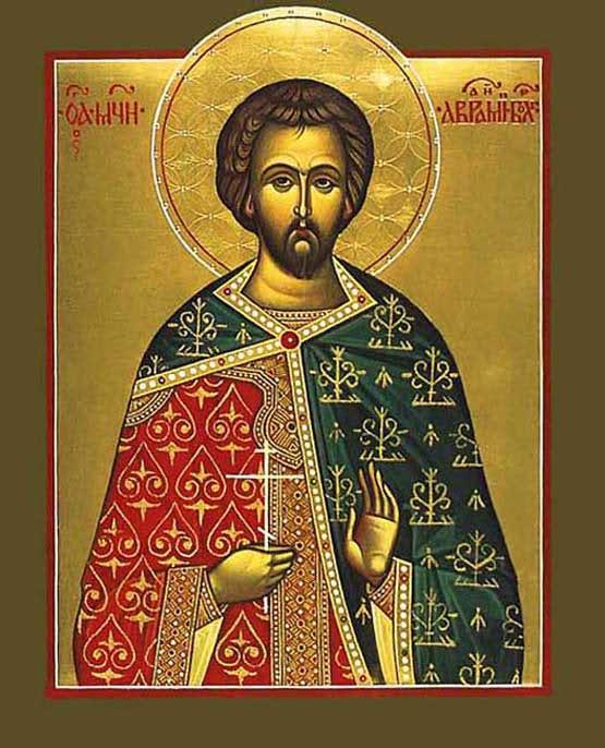 Мч. Авраамий Болгарский (†1229)