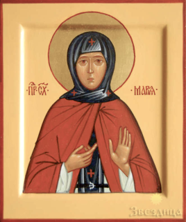 Прп. Мария Радонежская (†1337)  