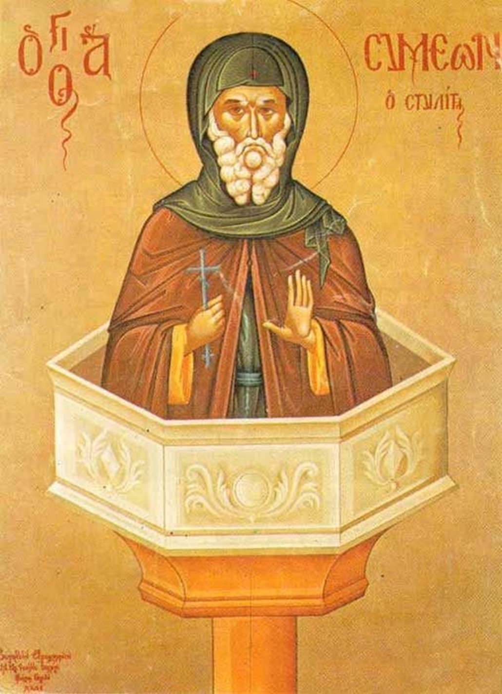 Прп. Симеон Столпник Ант. (†596) 