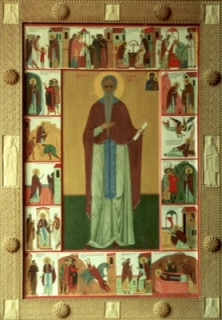 Прп. Филипп Ирапский (†1527) 