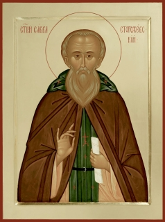 Прп. Савва Сторожевский (†1407)  