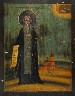 Прп. Макарий Римлянин (†1550) 