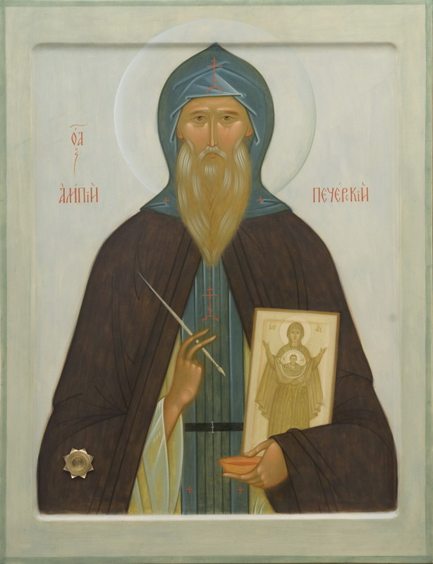 Прп. Алипий Печерский, иконописец