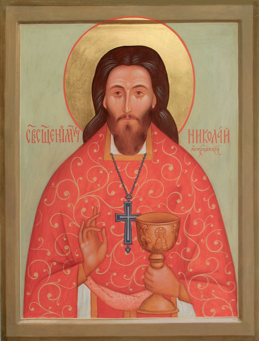 Сщмч. Николай Михайличенко, Искровский (†1919)
