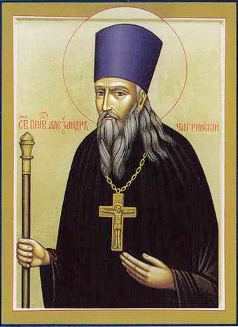 Прав. Александр Чагринский (†1900)