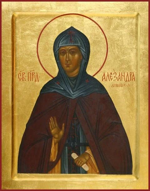Прп. Александра Дивеевская