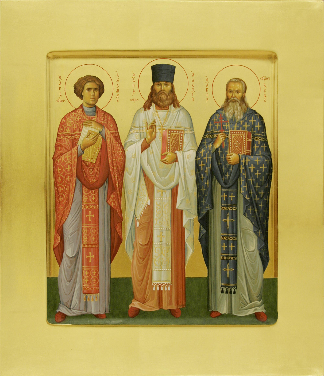 Сщмч. Александр Малиновский (†1918)