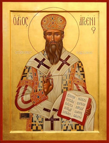 Свт. Арсений Элассонский (†1625)  