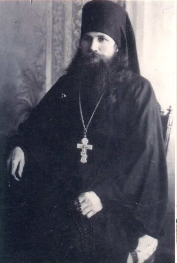 Прмч. Иоасаф (Сабанцев) (†1918) 