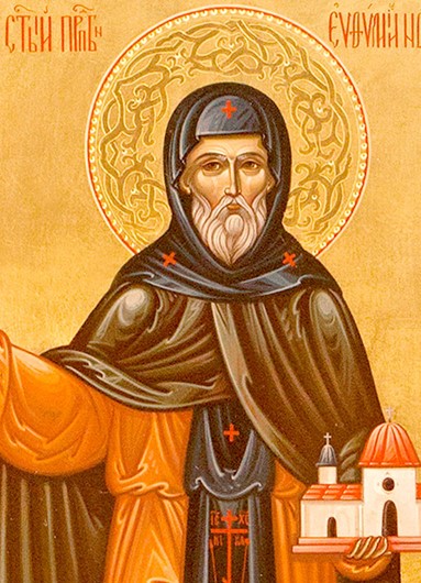 Прп. Евфимий Новый Солунский (†898)  
