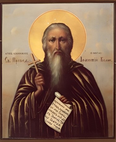 Прп. Иоанникий Великий (†846)  