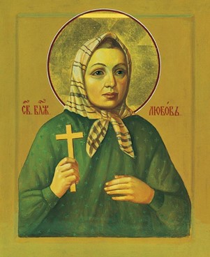 Блж. Любовь Рязанская (†1921)