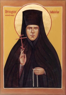 Присп. Параскева Матиешина (†1953)