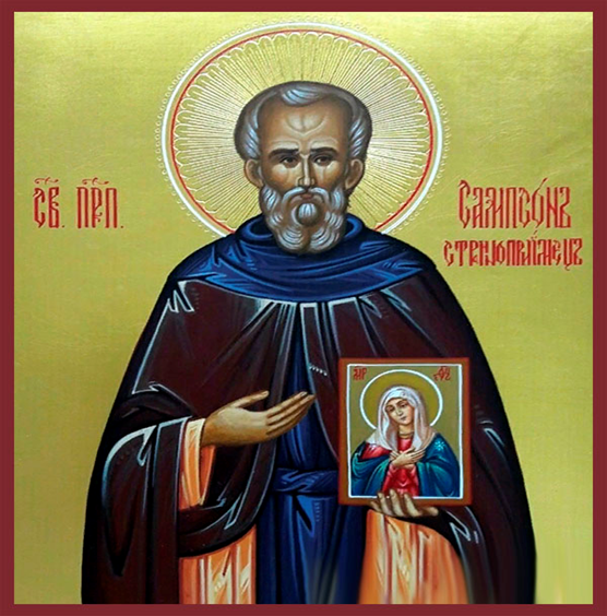 Прп. Сампсон Странноприимец (†530)