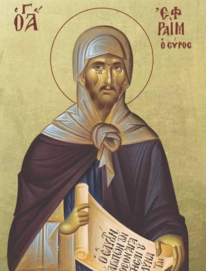 Прп. Ефрем Сирин (†373)