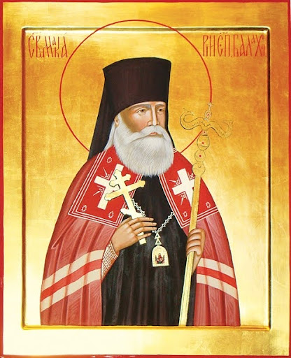 Сщмч. Макарий Вяземский (†1918)  