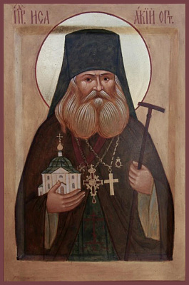 Прп. Исаа́кий I Оптинский (Антимонов)