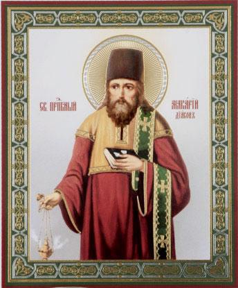 Прп. Макарий диакон