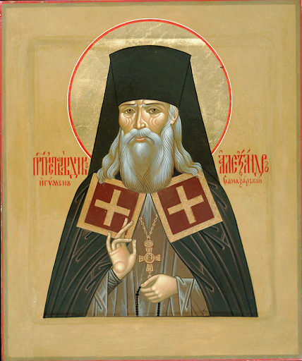 Присп. Александр (Уродов), Санаксарский (†1961)