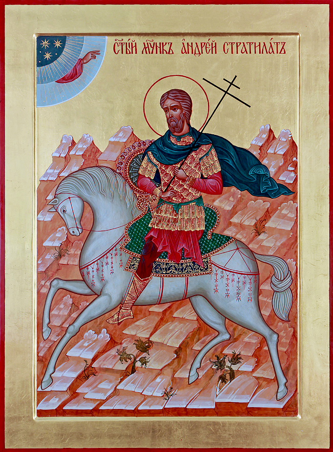 Мч. Андрей Стратилат (†302)