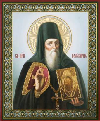 Прп. Поликарп Печерский