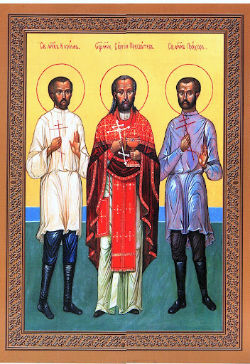 Сщмч. Сергий Штенко, Васильевский (†1922) 