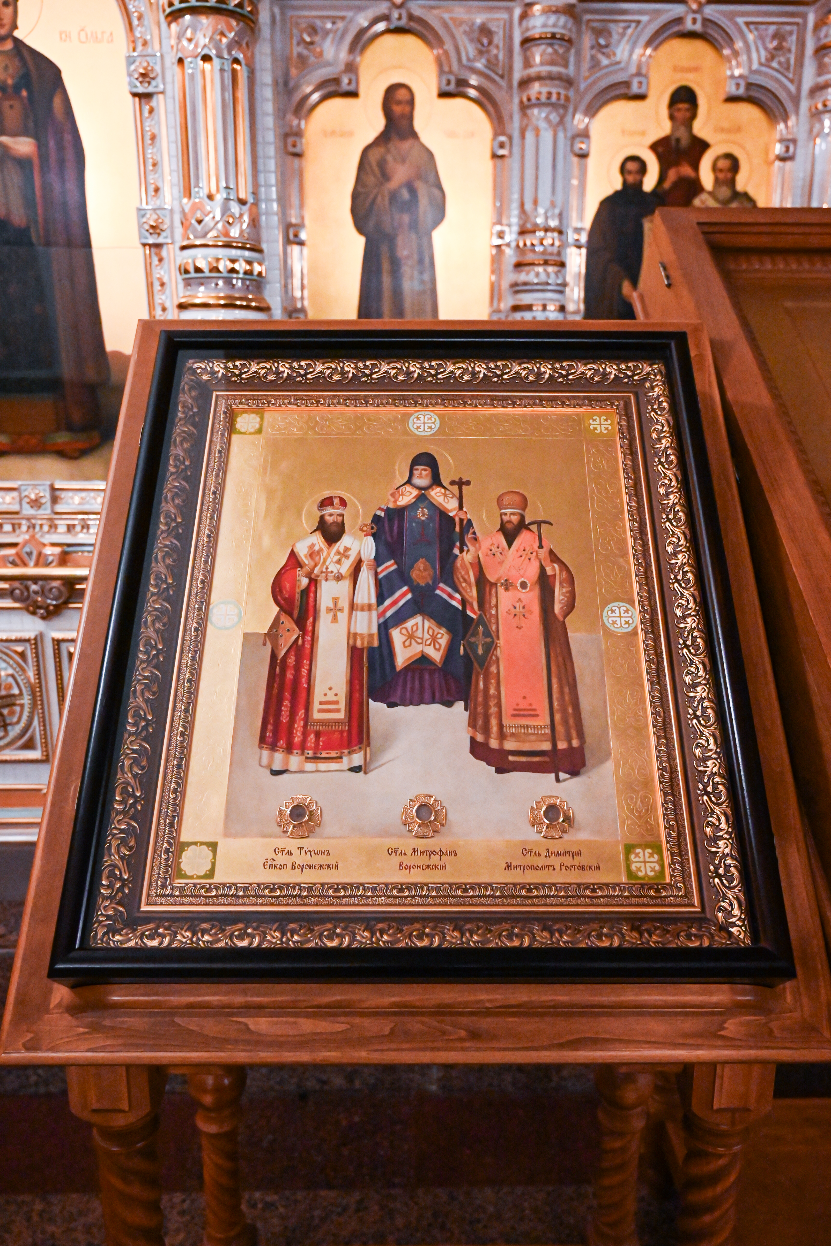 Икона трех святителей: свт Митрофана Воронежского, свт. Тихона Задонского, свт. Димитрия Ростовского с частицами мощей