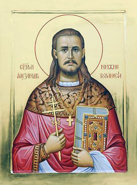 Сщмч. Александр Адрианов (†1918)