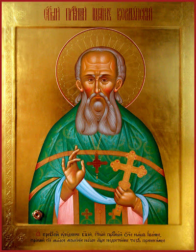 Прав. Иоанн Кормянский (†1917)