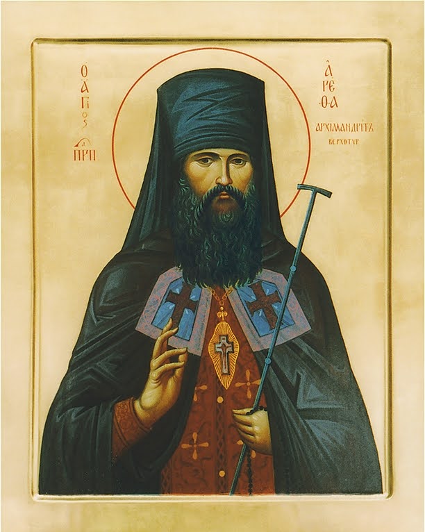 Прп. Арефа Верхотурский (†1903)