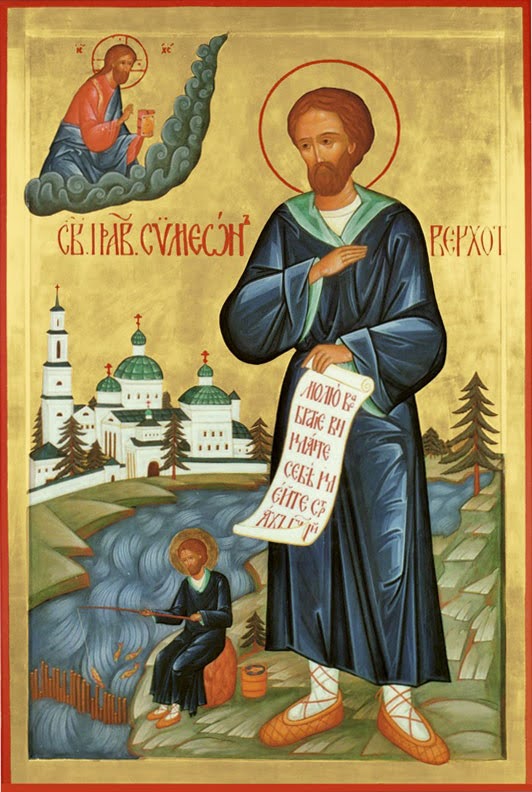 Прав. Симеон Верхотурский (†1642)