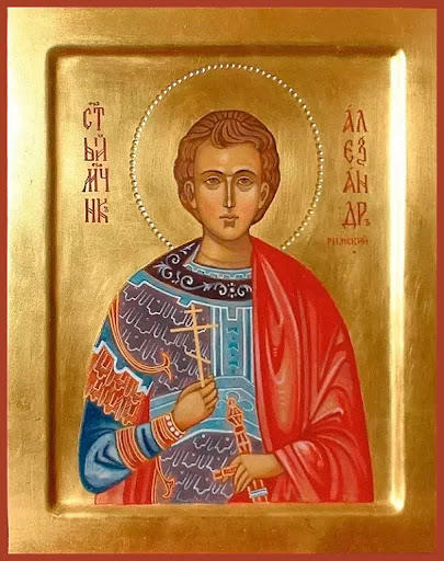 Мч. Александр Римский (†289)