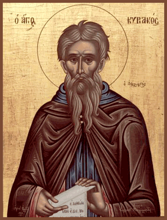 Прп. Кириак Отшельник (†557) 