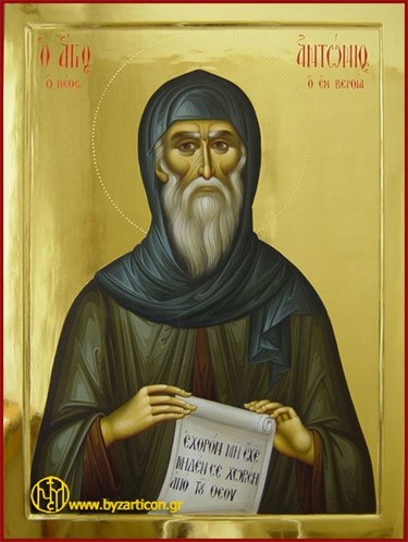 Прп. Антоний Веррийский (XI в.)  