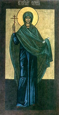 Прмц. Евгения Римская (†262) 