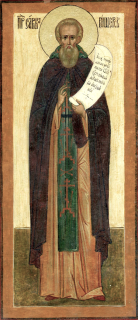 Прп. Савва Вишерский (†1429)