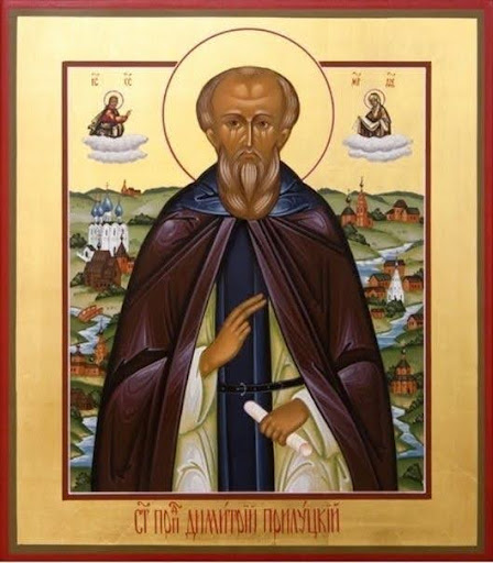 Прав. Димитрий Горский (†1828)