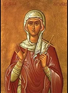 Мц. Хрисия Римская (†269)